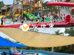 -熹乐谷温泉度假区