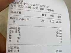 -CoCo都可(西安路民勇店)