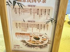 -清真马祥兴菜馆(云南北路店)