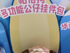-DQ·蛋糕·冰淇淋(万象城店)