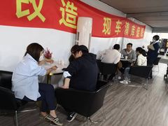 -上海和展广汽丰田4S店(老闵行店)