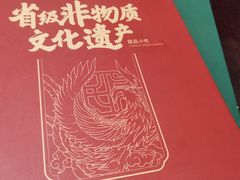 -民信老铺(双皮奶博物馆店)