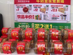 -味多美蛋糕(六里桥店)