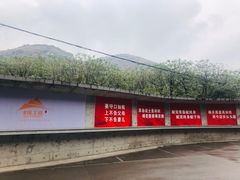 -816工程景区