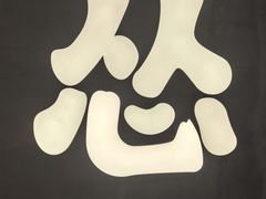 -怂重庆火锅厂(龙华壹方城店)
