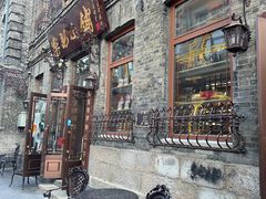 -中华巴洛克风情街