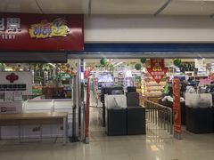 -欧亚超市(站前店)