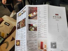 -四季民福烤鸭店(王府井灯市口店)