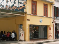 -亚坤(远东广场店)