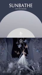 -婚礼美学