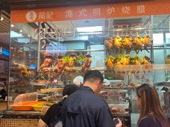 -龙记香港茶餐厅(久光百货店)