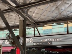 -名骏车业(园区星明店)