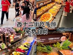 -凯德MALL(西直门店)