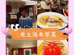 -上海人家花樣年华(中山公园店)