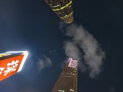 -蔡澜点心·粤菜(花城汇南区店)