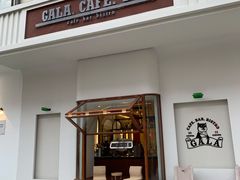 -ZAZA.CAFE.BAR