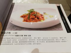菜单-马凯餐厅(地安门店)