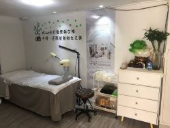 -余几肌肤美学·书颜世家