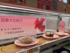 -争鲜回转寿司(太阳宫凯德PLUS店)