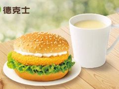 -德克士(胜利店)