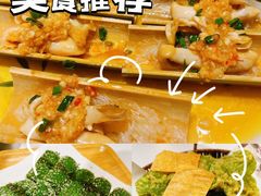 -阿露佳·舌尖上的安吉菜