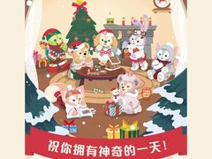 -迪士尼小镇