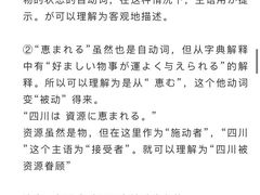 -帝京日语(春熙路旗舰校区)