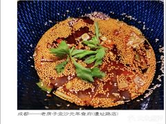 -老房子金沙元年川菜食府·花园餐厅(金沙店)
