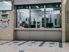 -四川大学华西第四医院