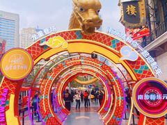 -南京路步行街