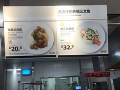 -宜家·瑞典风味餐厅(无锡店)