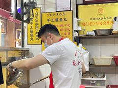 -龙头鱼丸店 只此一家只卖手工鲨鱼丸