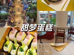 -杜哈夫DOUX RÊVE·生日蛋糕(日月光店)