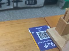-华三爷拌面(上海光启城店)