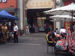 -太平馆西餐厅(北京路店)