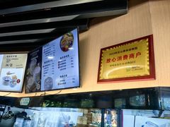 -鸡鸣汤包(红山动物园店)