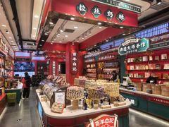 -捶糖帮·手工酥糖(前门二店)