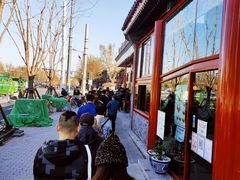 -秋栗香(地安门店)