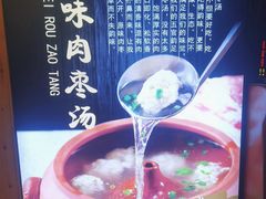 -恋湘小镇(纺织大厦店)