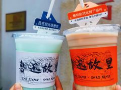 -绍兴鲁迅故里·沈园景区