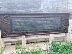 -三里河公园