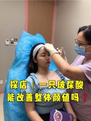 -深圳艺星医疗美容医院