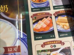 -广信牛奶甜品世家(台东店)