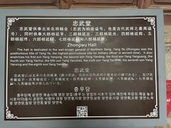 -雁门关景区