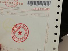 -北京电力医院