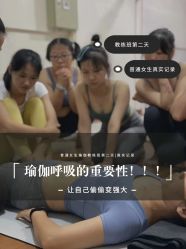 -加帕瑜伽培训学院