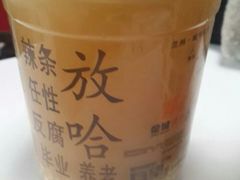 -放哈·甜醅子奶茶创造者(正宁路店)