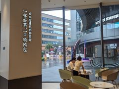 -奈雪的茶(优特汇店)