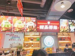 -蛙一刀·麻椒鱼火锅(金仙桥店)