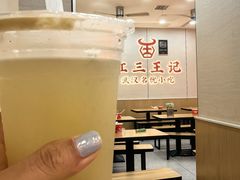 -江三王记牛杂馆(总店)